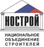 НОСТРОЙ